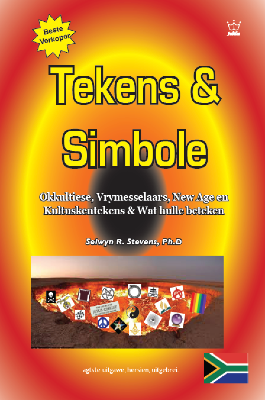 Tekens & Simbole:  Okkultiese, Vrymesselaars,  New Age en Kultuskentekens & Wat hulle beteken - eBook in Afrikaans language