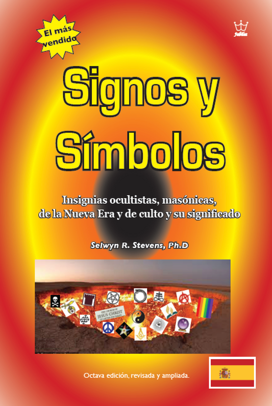 Signos y Símbolos:  Insignias ocultistas, masónicas, de la Nueva Era y de culto y su significado - eBook in Spanish language