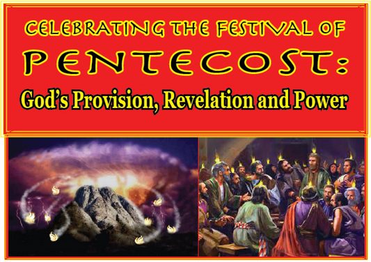 Celebrating the Feast of Pentecost: God’s Provision, Revelation and Power. E-book